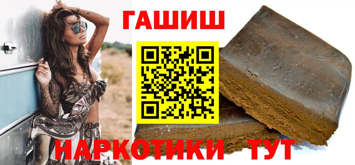 Гашиш VHQ Урюпинск