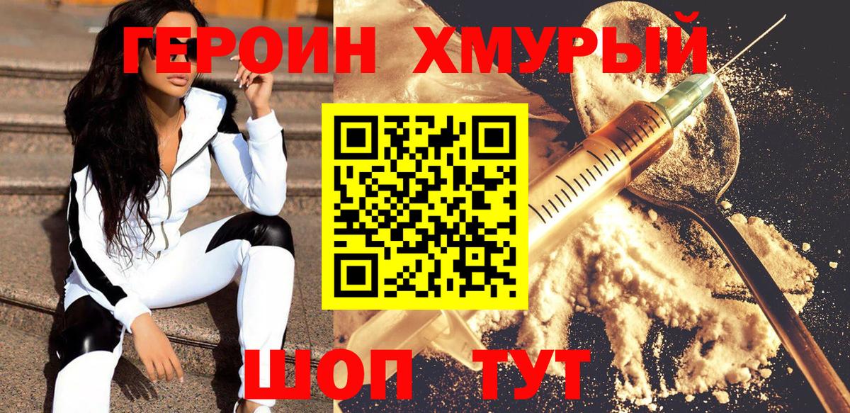 Канабис  Канабис  Меф кристаллы  Урюпинск  LSD-25  ГАШИШ  КОКАИН  Вход с VPN 