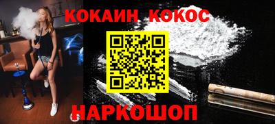 дистиллят марихуана Можайск