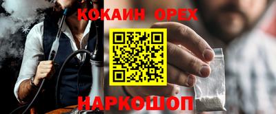 меф Моздок