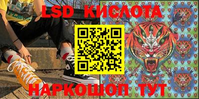 меф Моздок
