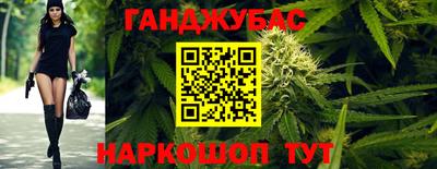 дистиллят марихуана Можайск