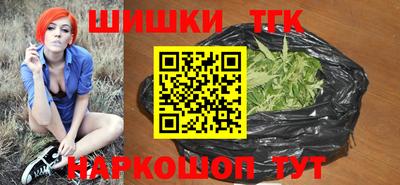дистиллят марихуана Можайск