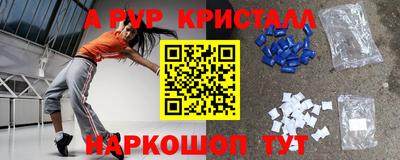 меф Моздок