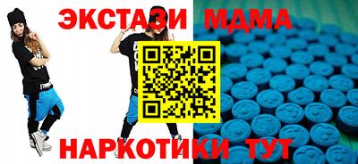 МДМА Можга