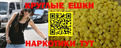 дистиллят марихуана Можайск