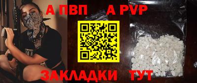 меф Моздок