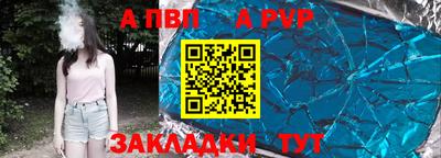 меф Моздок