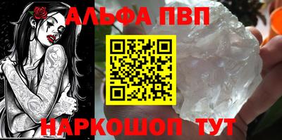 дистиллят марихуана Можайск