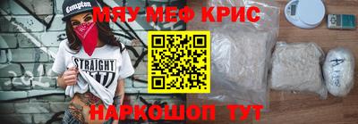 меф Моздок