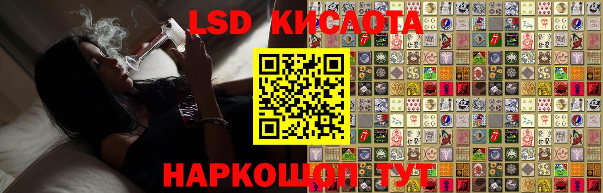 Лсд 25 экстази кислота  Лсд 25 экстази кислота      Вход с VPN  Урюпинск 